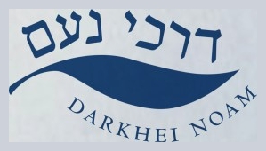 Darkhei Noam